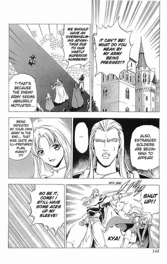Page 10 Chapter 12 Fire Emblem 6: Another Story - Champions Sword