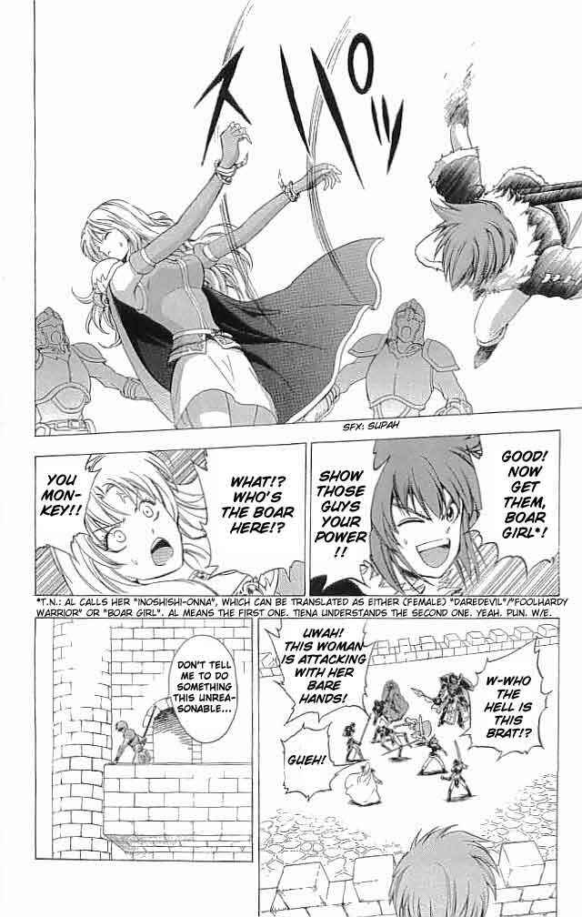 Page 18 Chapter 12 Fire Emblem 6: Another Story - Champions Sword