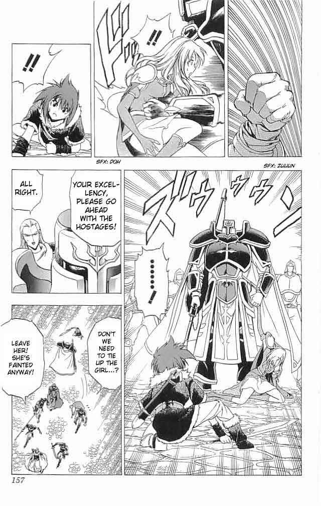 Page 19 Chapter 12 Fire Emblem 6: Another Story - Champions Sword