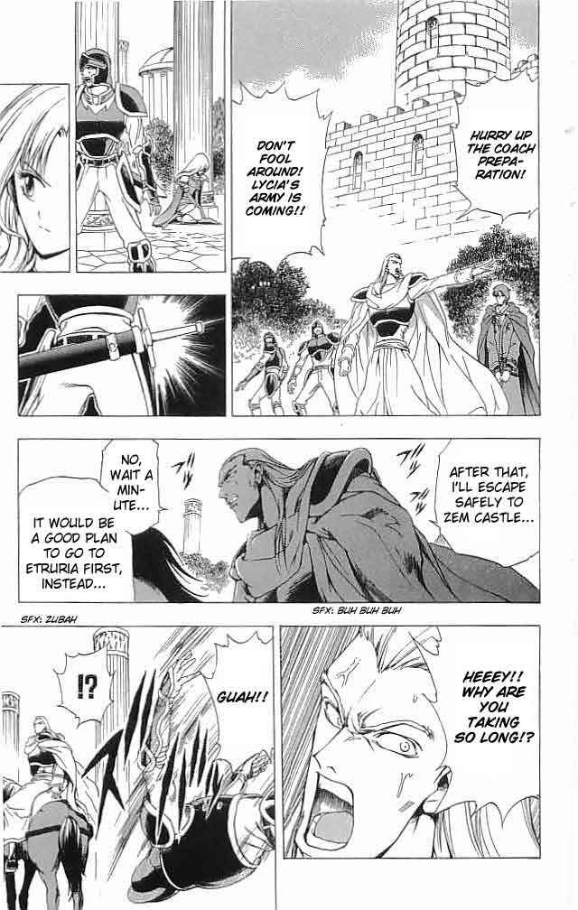 Page 34 Chapter 12 Fire Emblem 6: Another Story - Champions Sword