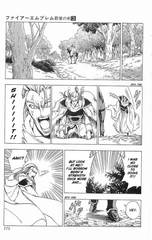 Page 36 Chapter 12 Fire Emblem 6: Another Story - Champions Sword
