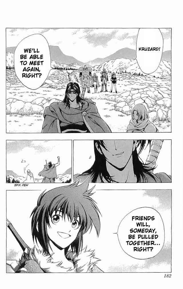 Page 43 Chapter 12 Fire Emblem 6: Another Story - Champions Sword