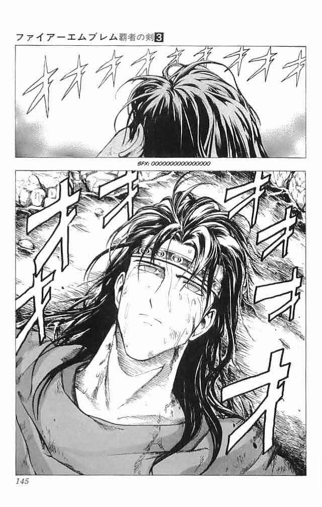 Page 7 Chapter 12 Fire Emblem 6: Another Story - Champions Sword