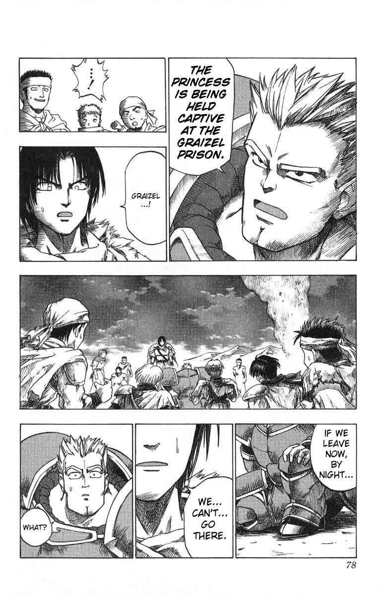 Page 12 Chapter 2 Fire Emblem 6: Another Story - Champions Sword