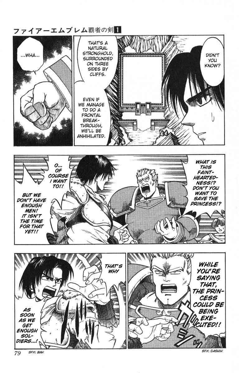 Page 13 Chapter 2 Fire Emblem 6: Another Story - Champions Sword