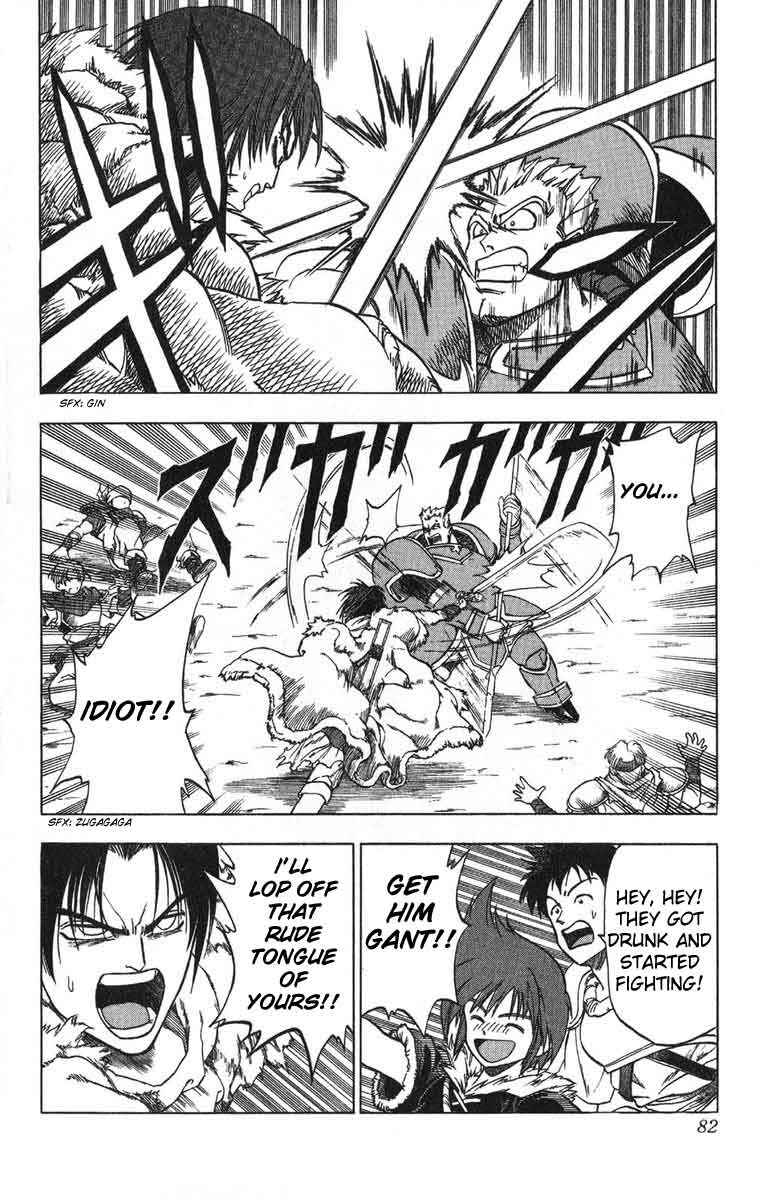 Page 16 Chapter 2 Fire Emblem 6: Another Story - Champions Sword