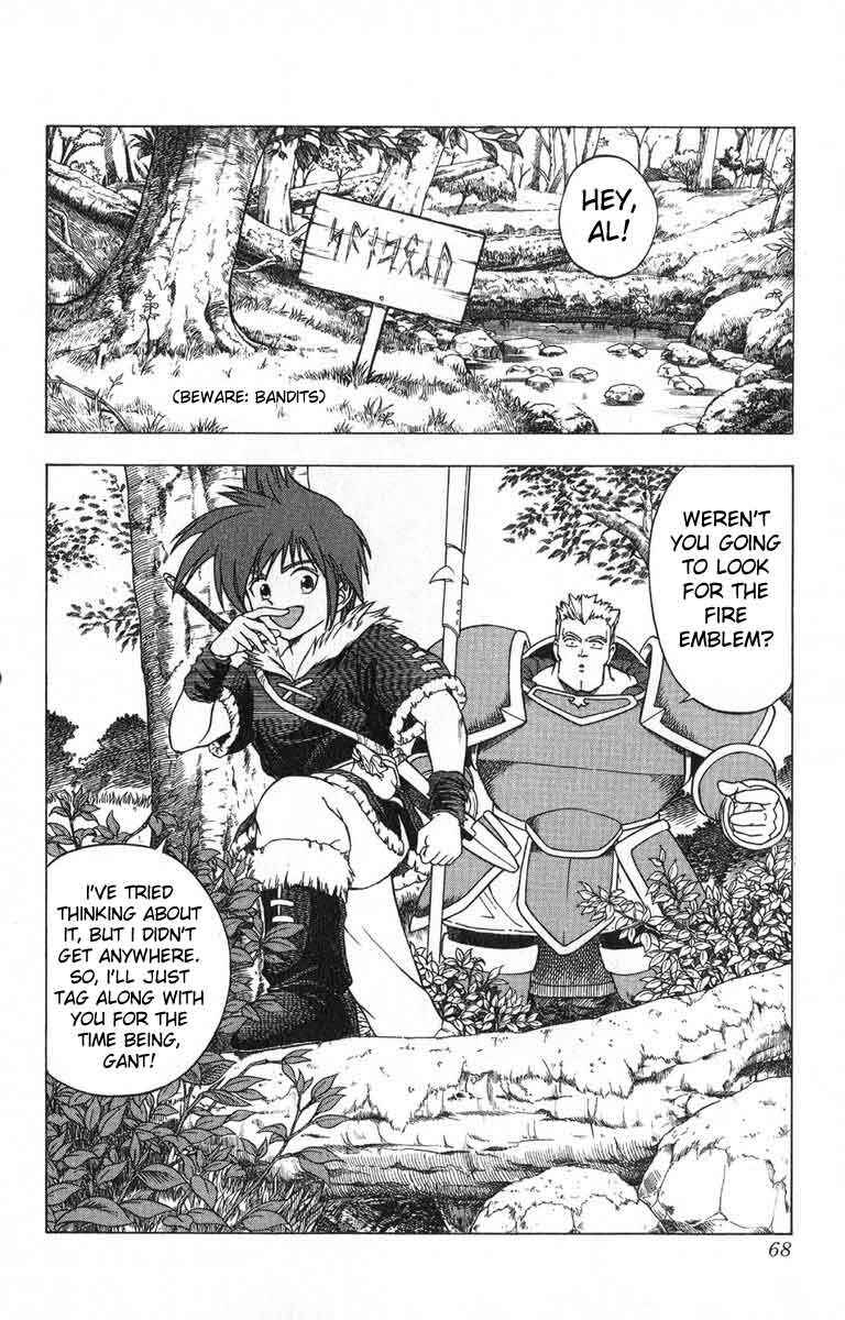 Page 2 Chapter 2 Fire Emblem 6: Another Story - Champions Sword