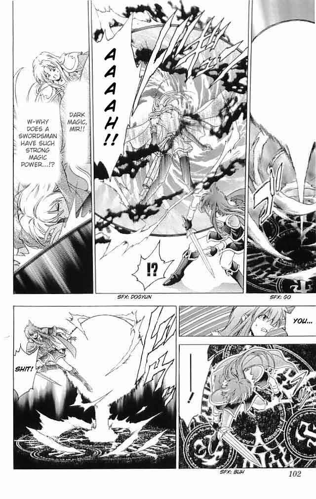 Page 14 Chapter 27 Fire Emblem 6: Another Story - Champions Sword