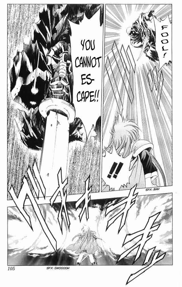Page 17 Chapter 27 Fire Emblem 6: Another Story - Champions Sword