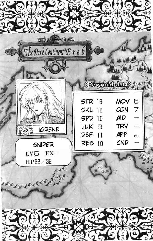 Page 41 Chapter 27 Fire Emblem 6: Another Story - Champions Sword