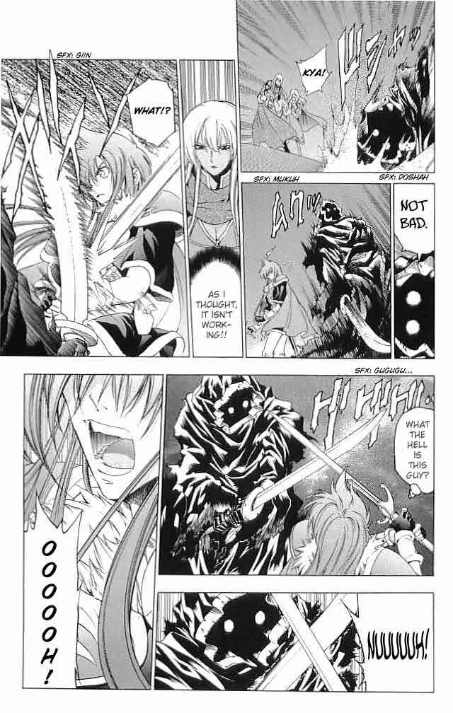 Page 7 Chapter 27 Fire Emblem 6: Another Story - Champions Sword