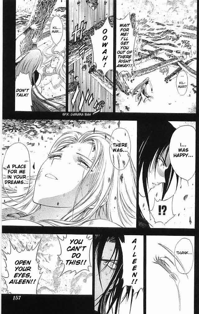 Page 17 Chapter 16 Fire Emblem 6: Another Story - Champions Sword