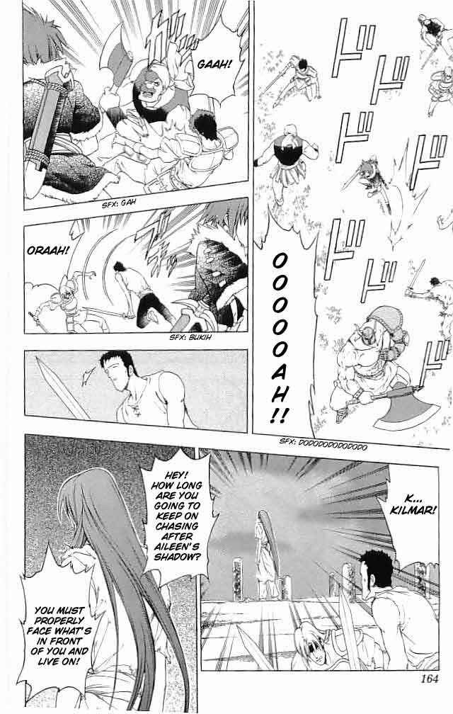 Page 24 Chapter 16 Fire Emblem 6: Another Story - Champions Sword