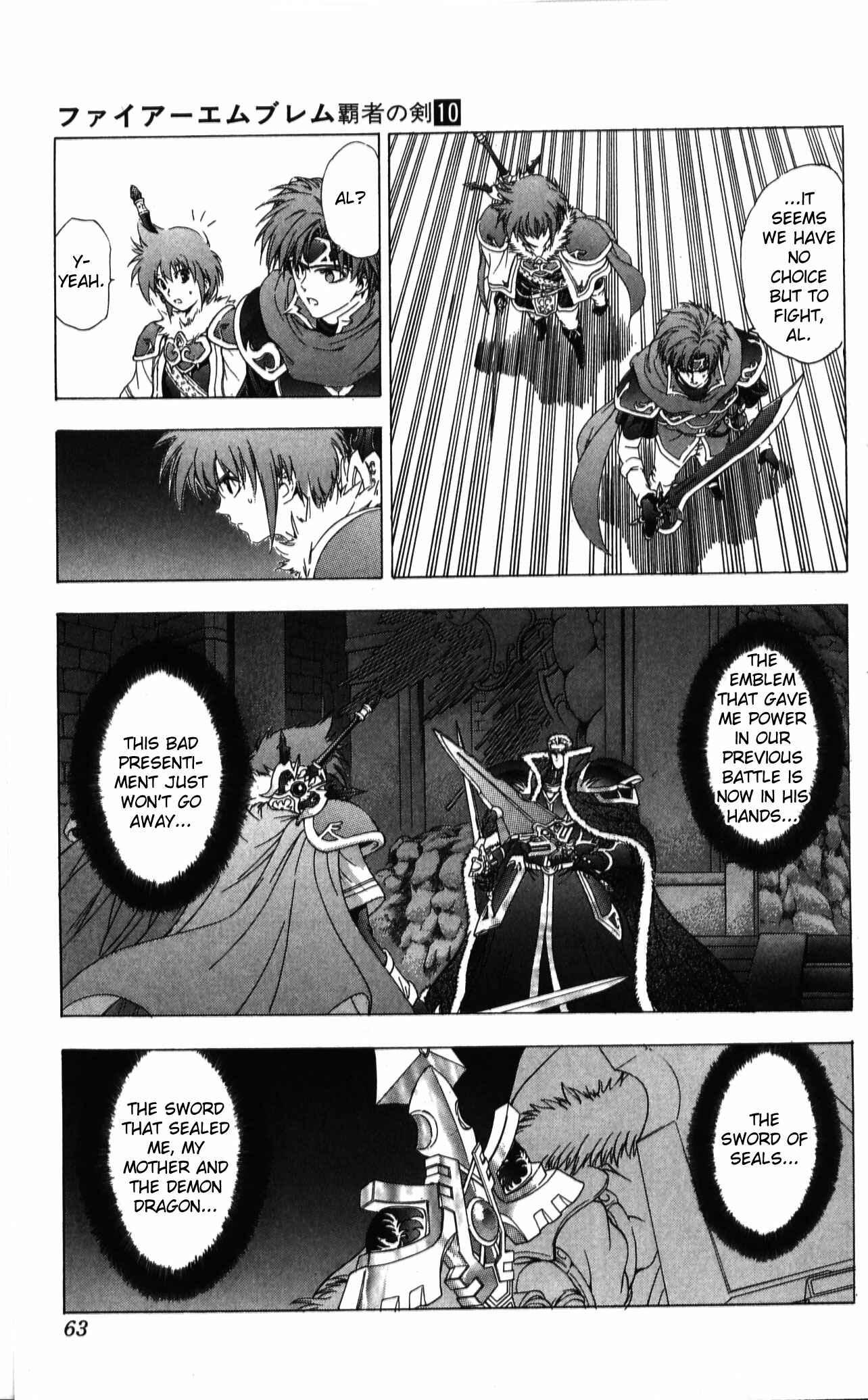 Page 17 Chapter 38 Fire Emblem 6: Another Story - Champions Sword