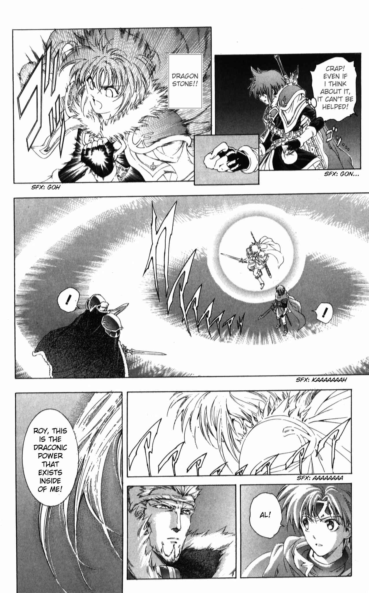 Page 18 Chapter 38 Fire Emblem 6: Another Story - Champions Sword