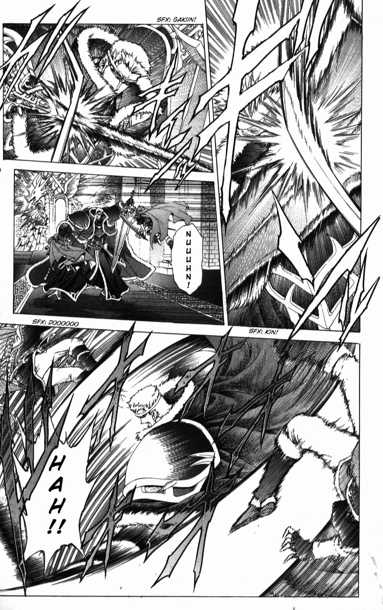Page 21 Chapter 38 Fire Emblem 6: Another Story - Champions Sword