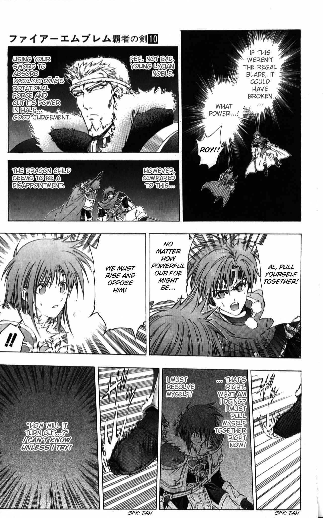 Page 30 Chapter 38 Fire Emblem 6: Another Story - Champions Sword