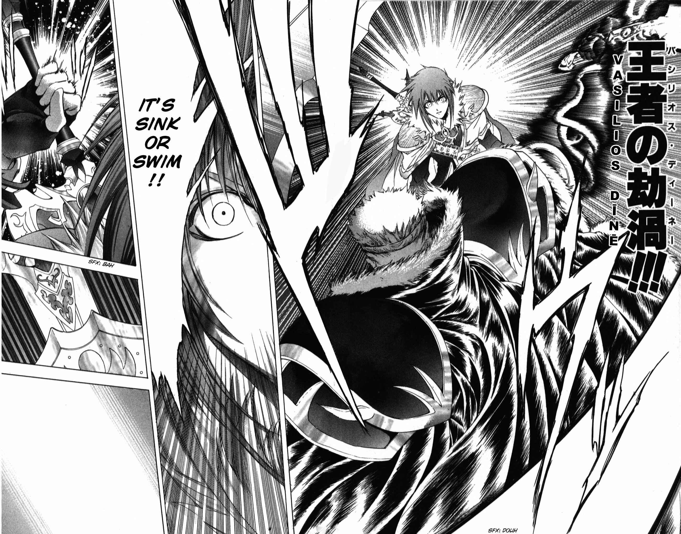Page 31 Chapter 38 Fire Emblem 6: Another Story - Champions Sword