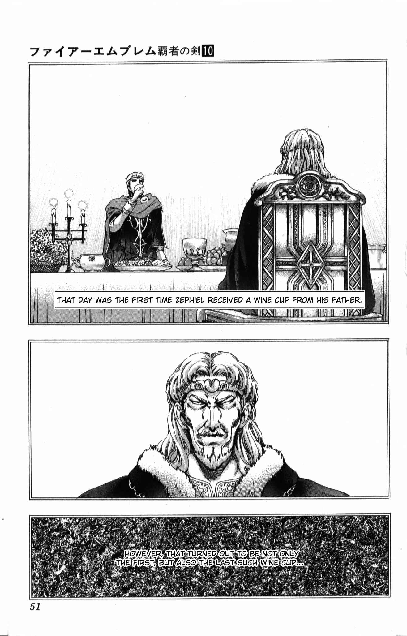 Page 5 Chapter 38 Fire Emblem 6: Another Story - Champions Sword