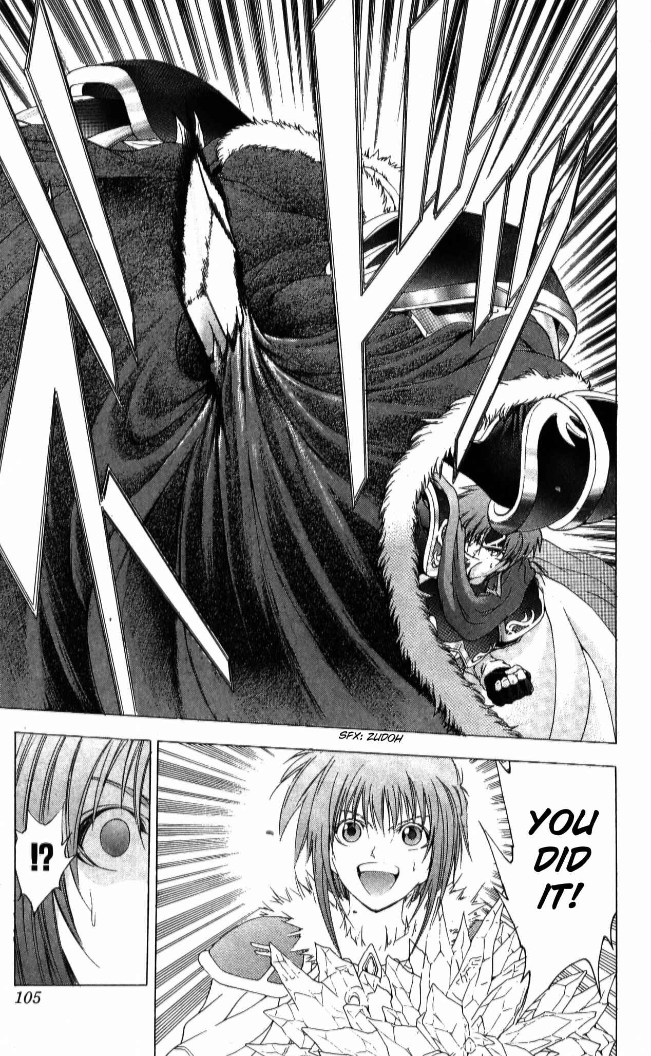 Page 17 Chapter 39 Fire Emblem 6: Another Story - Champions Sword