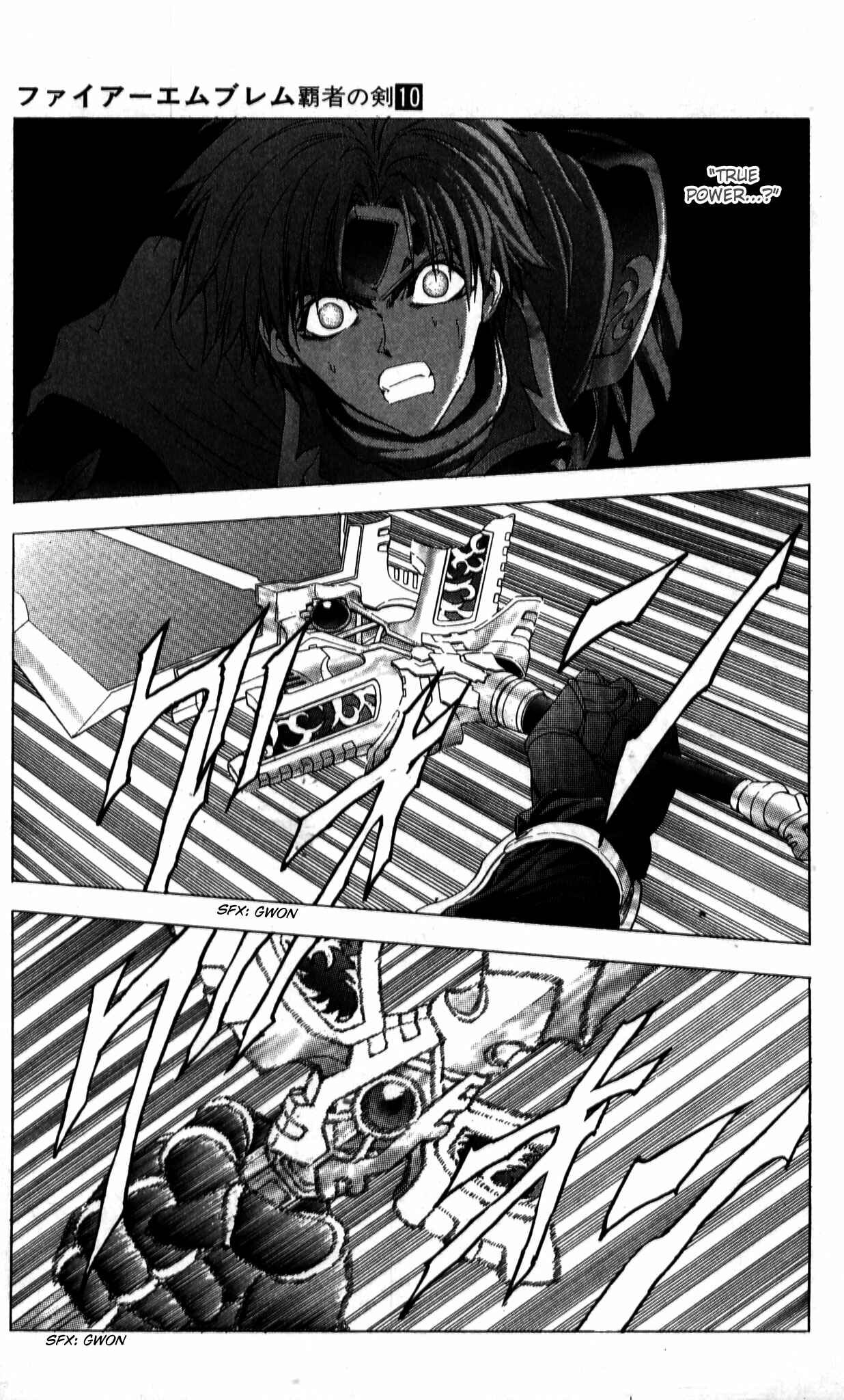 Page 19 Chapter 39 Fire Emblem 6: Another Story - Champions Sword
