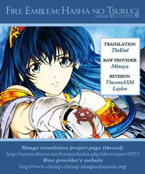 Page 37 Chapter 39 Fire Emblem 6: Another Story - Champions Sword