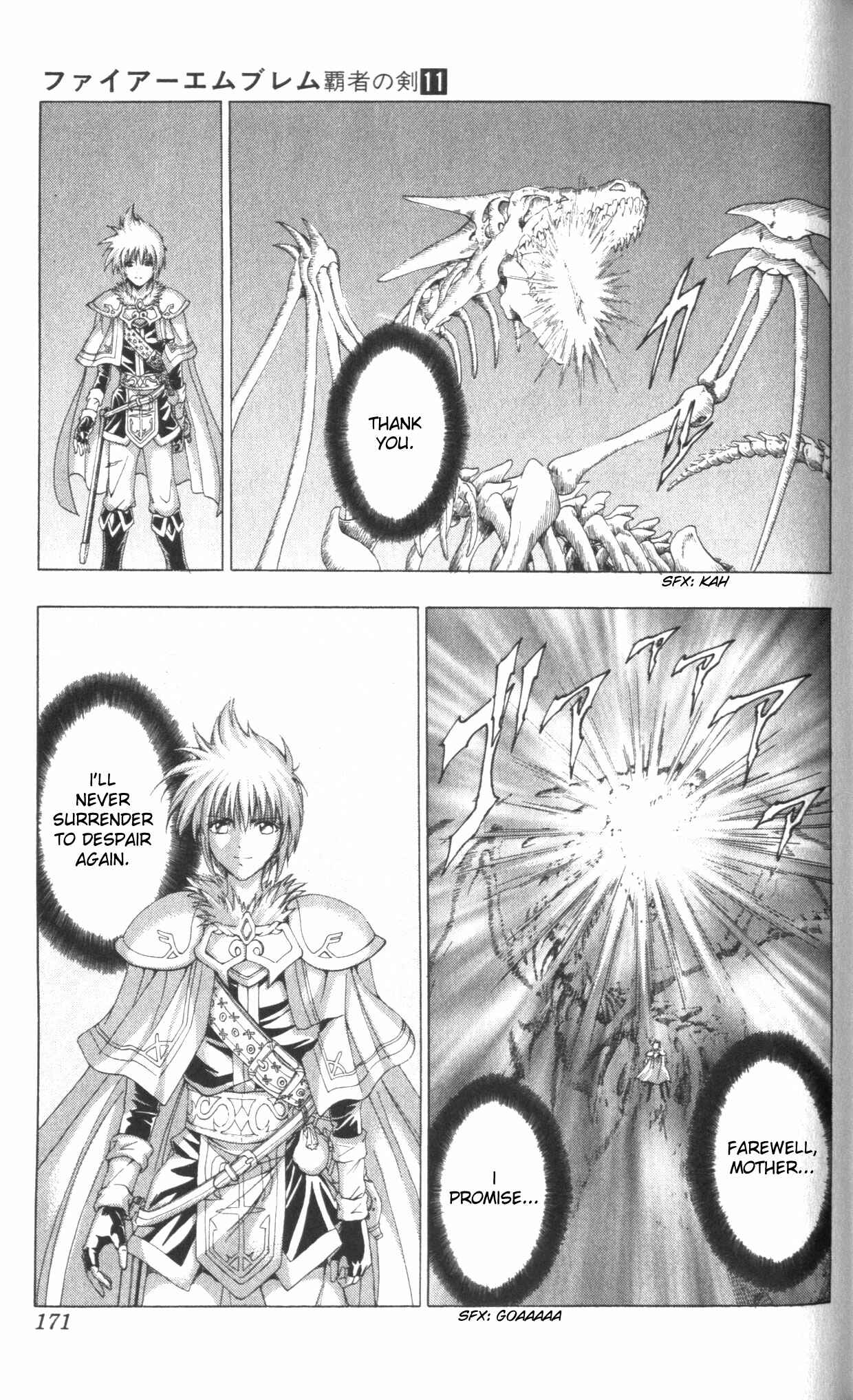 Page 13 Chapter 45 Fire Emblem 6: Another Story - Champions Sword