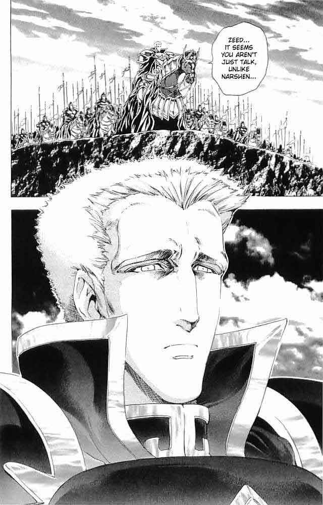 Page 12 Chapter 34 Fire Emblem 6: Another Story - Champions Sword