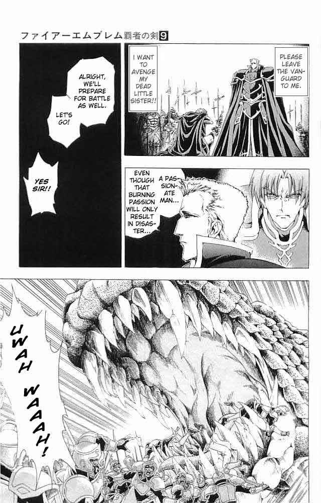 Page 13 Chapter 34 Fire Emblem 6: Another Story - Champions Sword