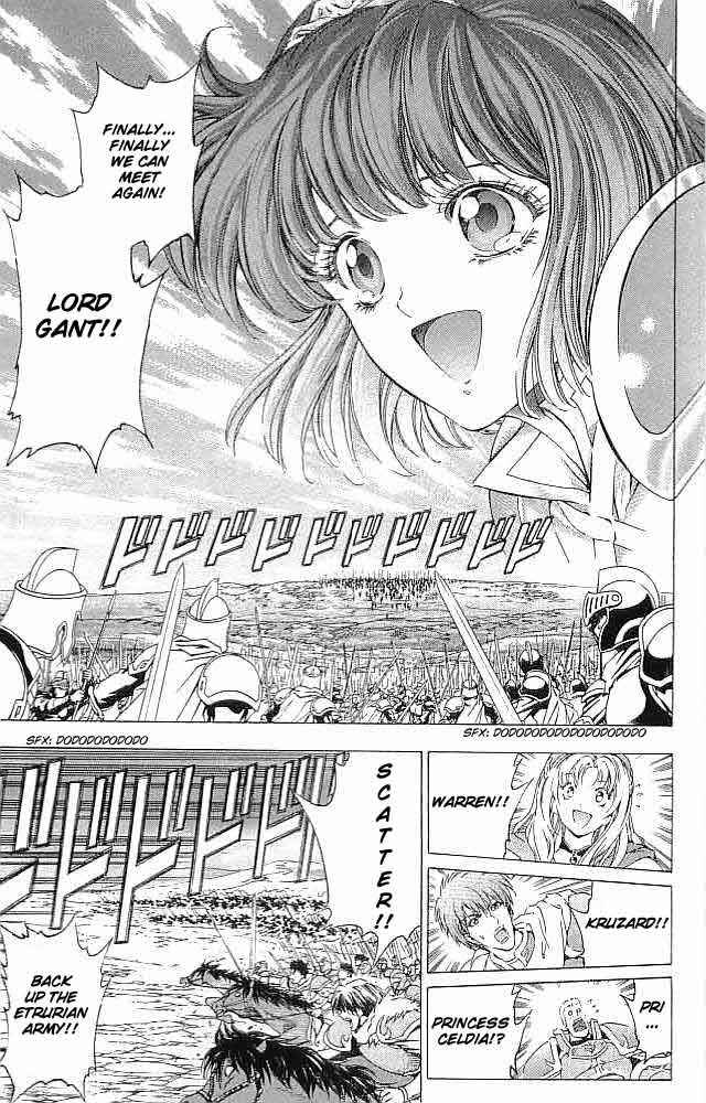 Page 18 Chapter 34 Fire Emblem 6: Another Story - Champions Sword