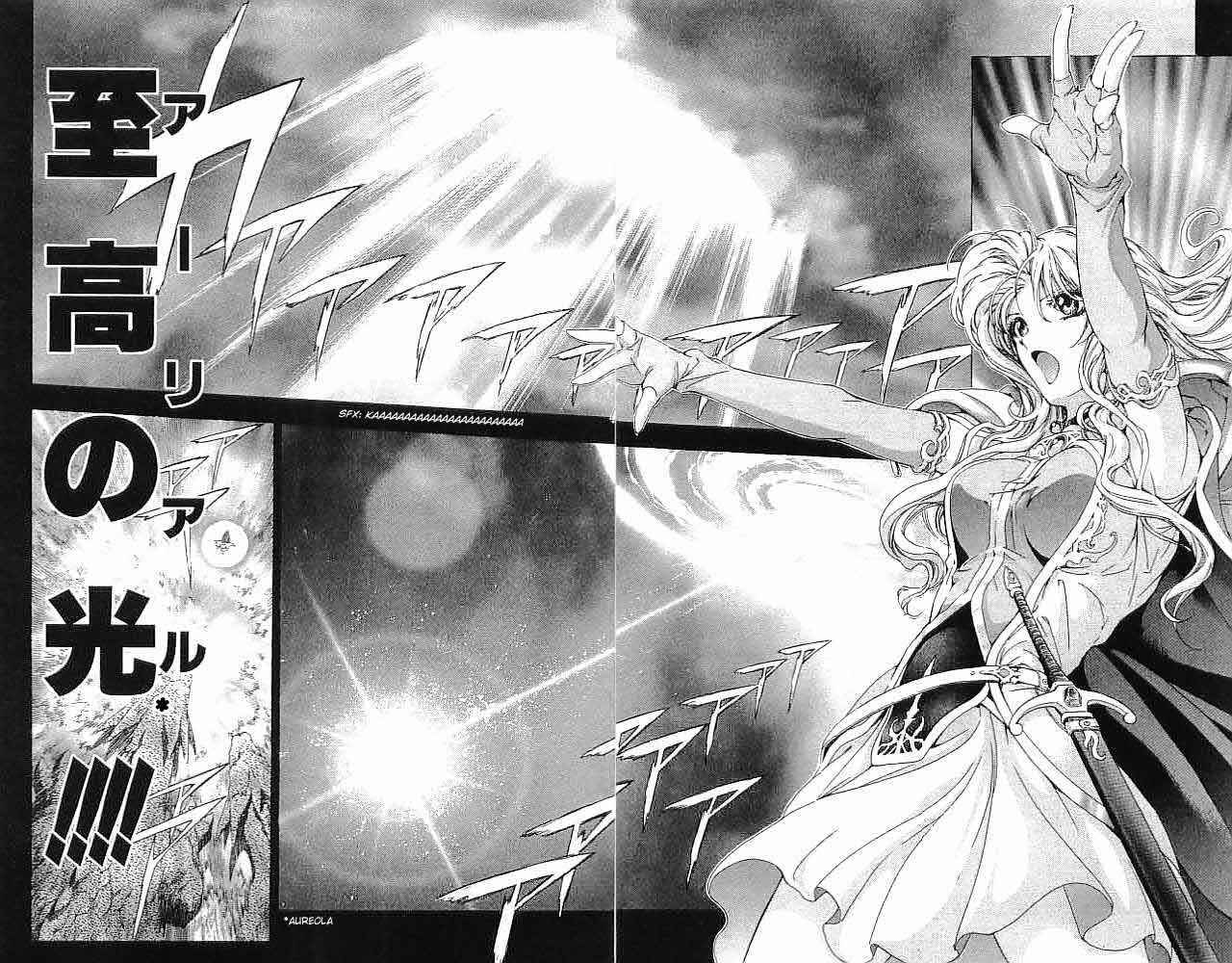 Page 25 Chapter 34 Fire Emblem 6: Another Story - Champions Sword