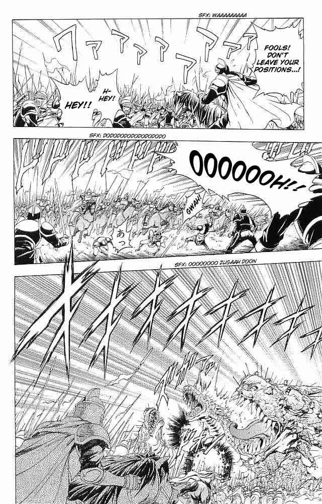 Page 29 Chapter 34 Fire Emblem 6: Another Story - Champions Sword