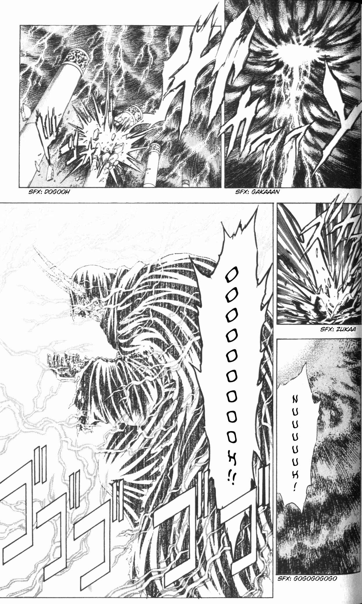 Page 11 Chapter 43 Fire Emblem 6: Another Story - Champions Sword