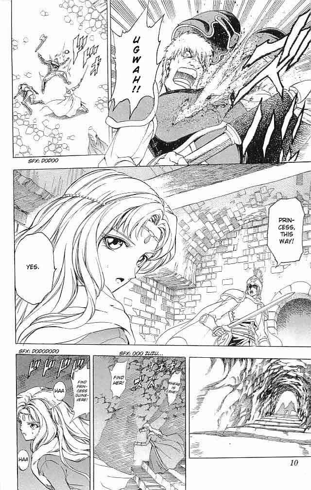 Page 11 Chapter 21 Fire Emblem 6: Another Story - Champions Sword