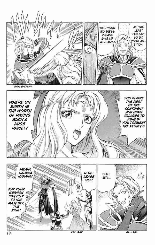 Page 20 Chapter 21 Fire Emblem 6: Another Story - Champions Sword