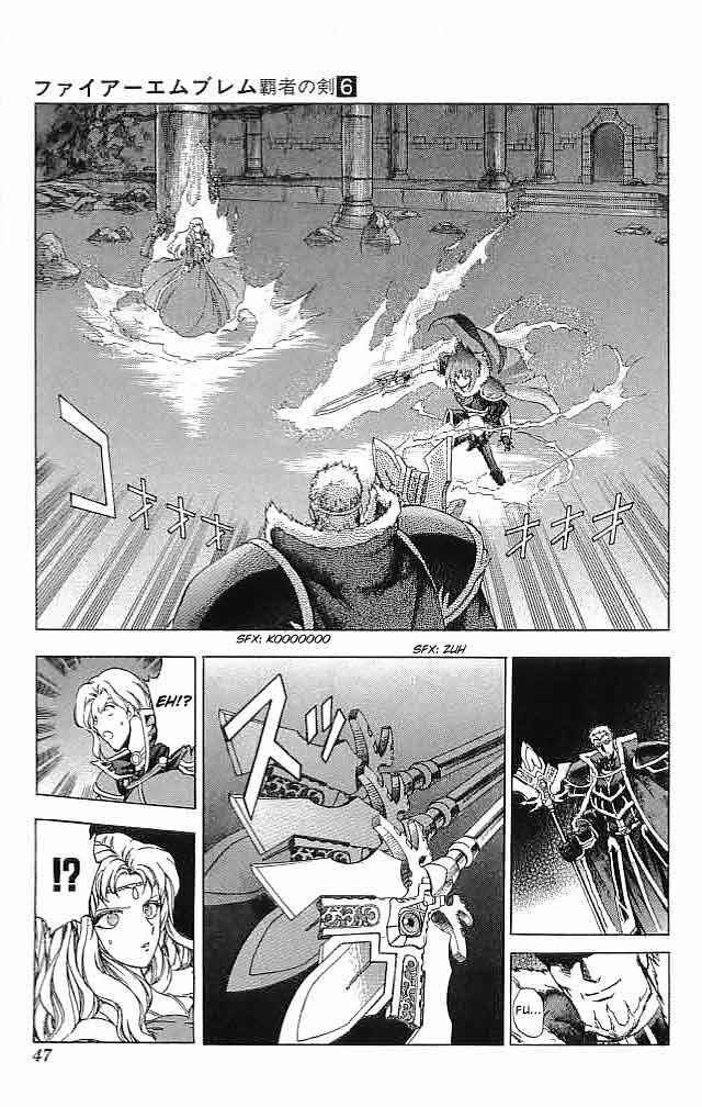 Page 47 Chapter 21 Fire Emblem 6: Another Story - Champions Sword