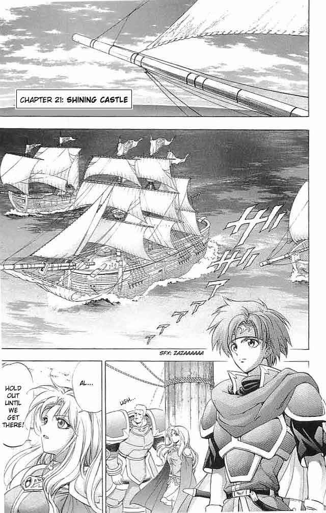 Page 8 Chapter 21 Fire Emblem 6: Another Story - Champions Sword