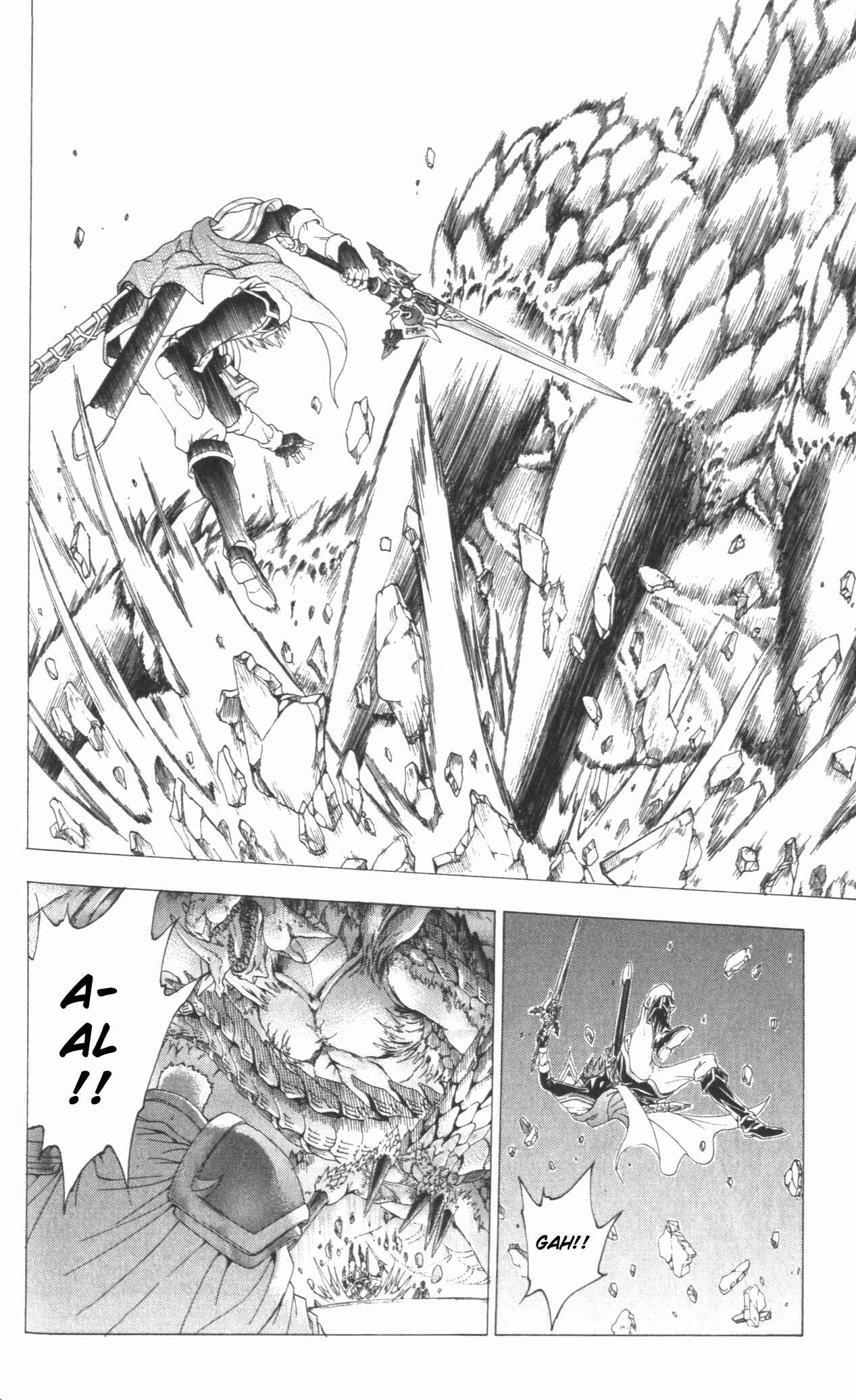 Page 10 Chapter 44 Fire Emblem 6: Another Story - Champions Sword