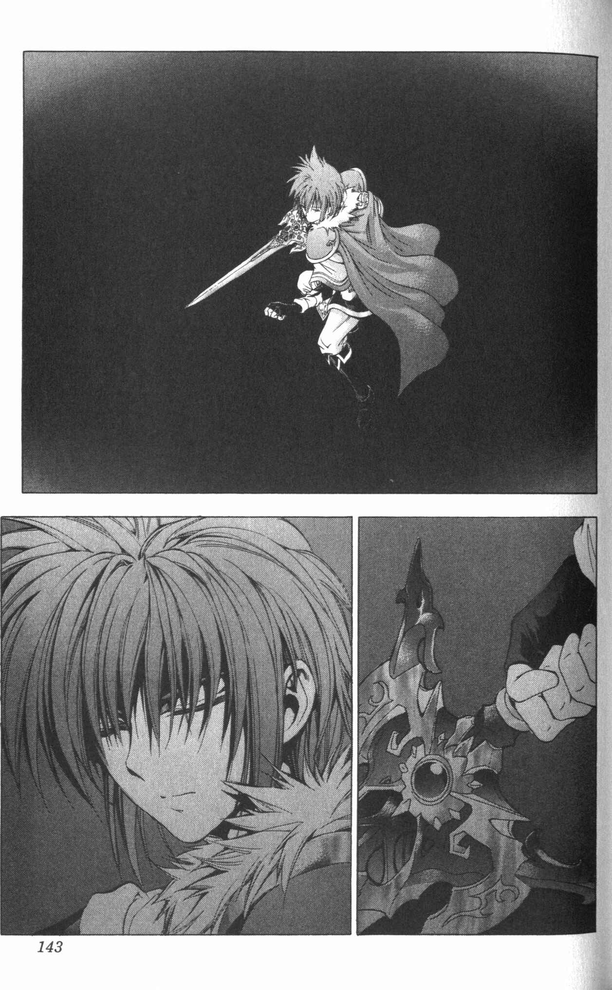 Page 26 Chapter 44 Fire Emblem 6: Another Story - Champions Sword