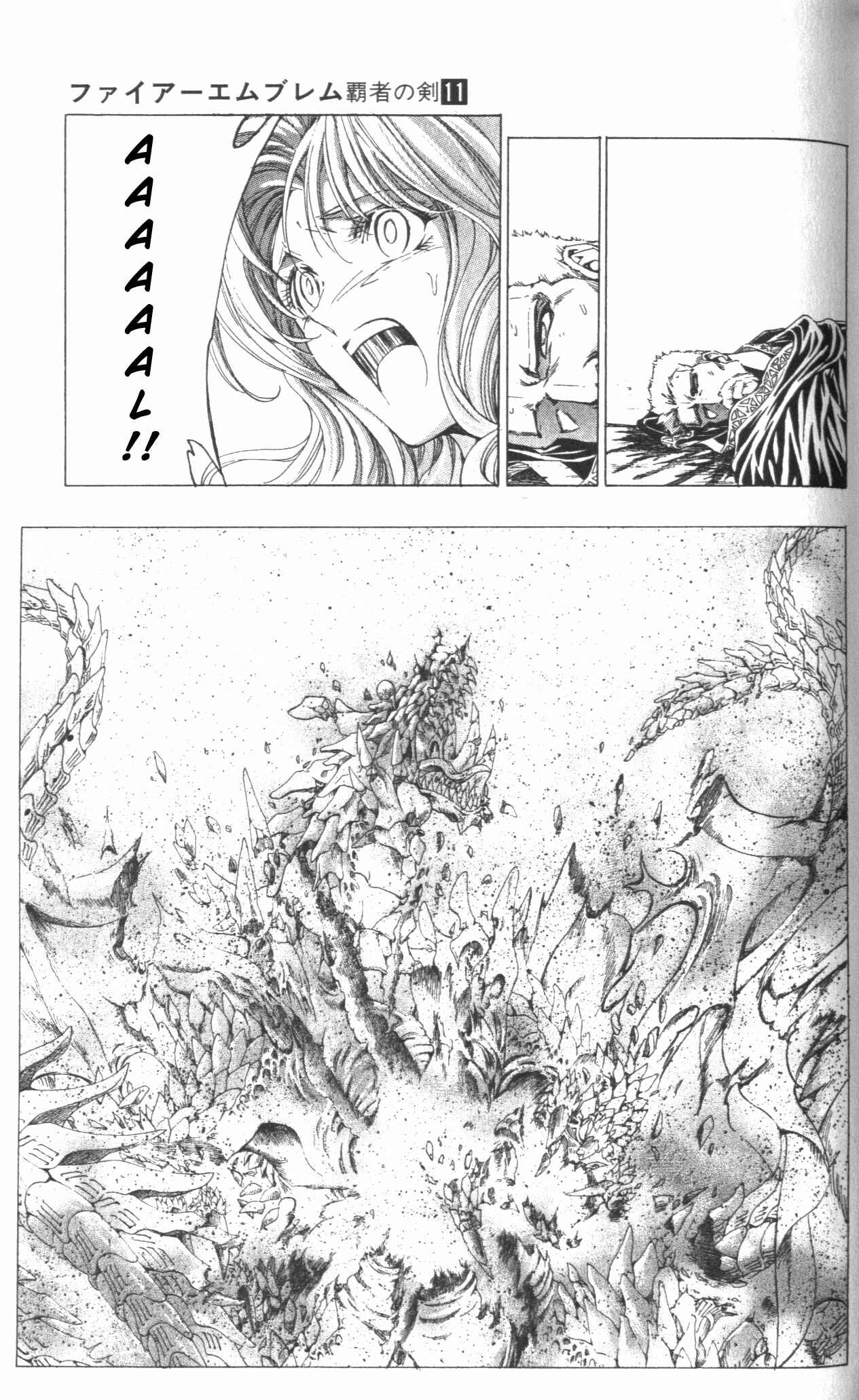 Page 34 Chapter 44 Fire Emblem 6: Another Story - Champions Sword