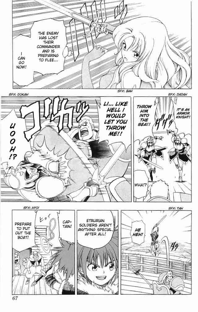 Page 15 Chapter 14 Fire Emblem 6: Another Story - Champions Sword