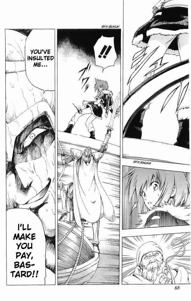 Page 16 Chapter 14 Fire Emblem 6: Another Story - Champions Sword