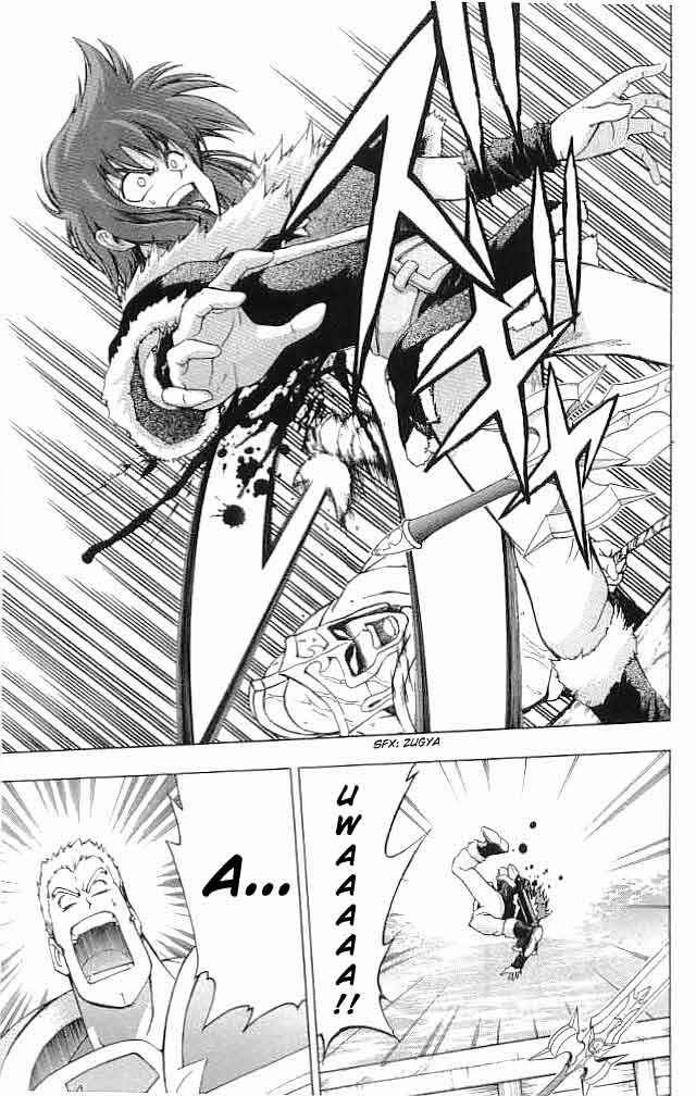 Page 17 Chapter 14 Fire Emblem 6: Another Story - Champions Sword
