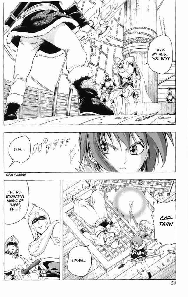 Page 2 Chapter 14 Fire Emblem 6: Another Story - Champions Sword