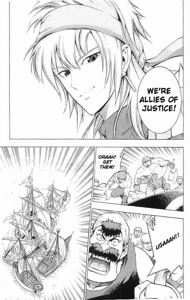 Page 24 Chapter 14 Fire Emblem 6: Another Story - Champions Sword