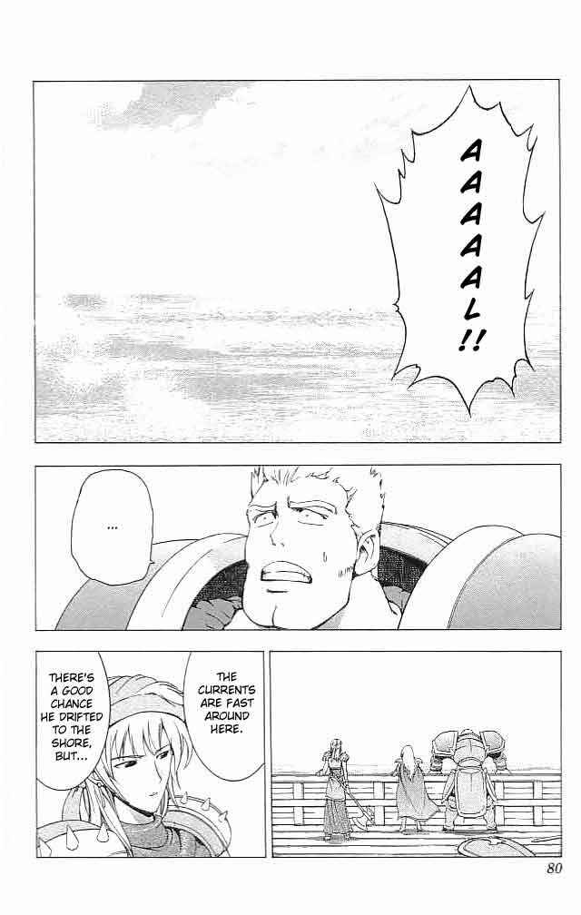 Page 27 Chapter 14 Fire Emblem 6: Another Story - Champions Sword