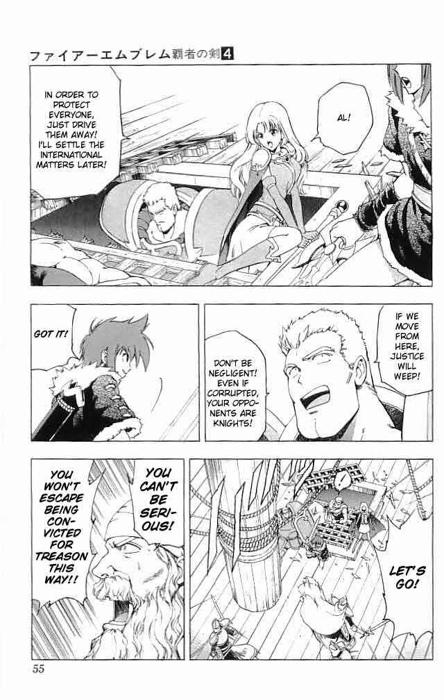 Page 3 Chapter 14 Fire Emblem 6: Another Story - Champions Sword
