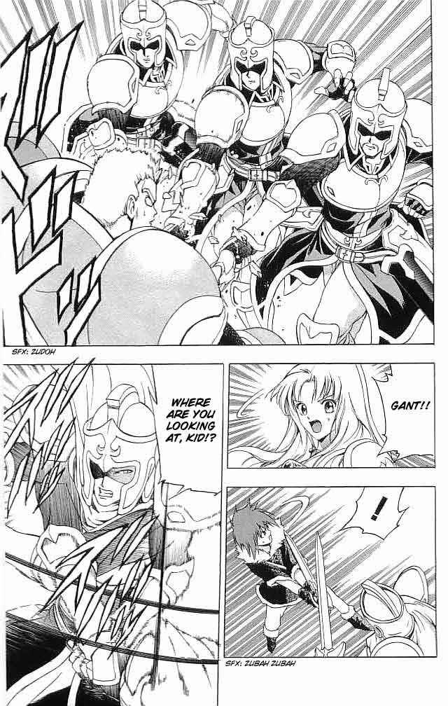 Page 7 Chapter 14 Fire Emblem 6: Another Story - Champions Sword