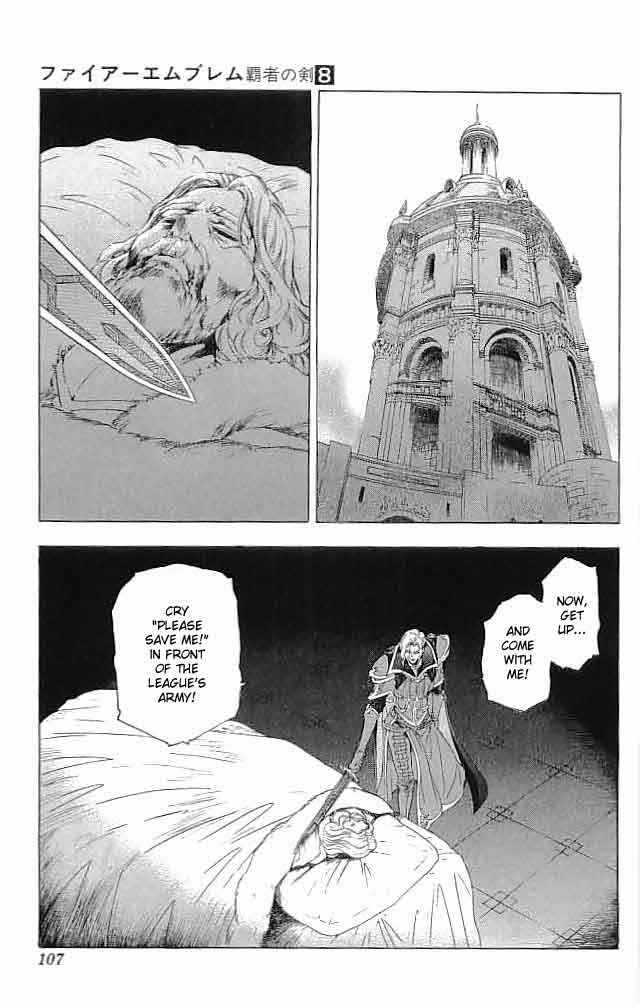 Page 15 Chapter 31 Fire Emblem 6: Another Story - Champions Sword
