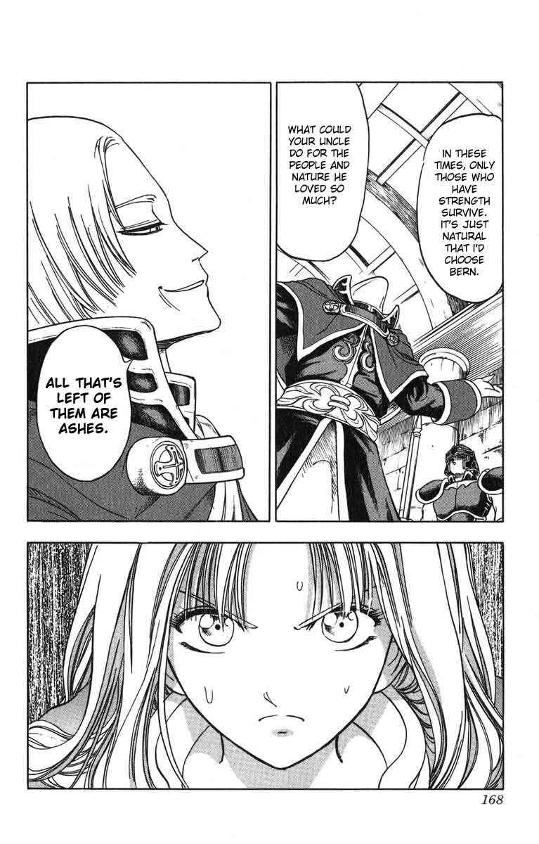 Page 13 Chapter 4 Fire Emblem 6: Another Story - Champions Sword